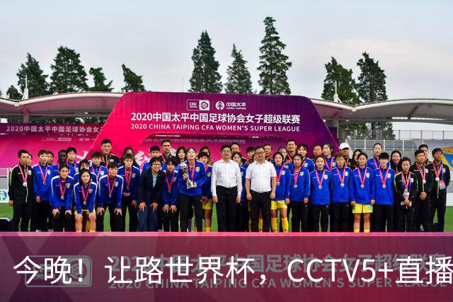 今晚！让路世界杯，CCTV5+直播中国男篮VS日本，赵继伟+杨瀚森领衔