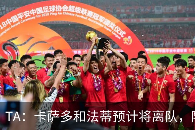 TA：卡萨多和法蒂预计将离队，阿尔瓦雷斯依然是巴萨的头号目标